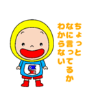 ごかぼちゃん 2（個別スタンプ：11）