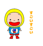 ごかぼちゃん 2（個別スタンプ：13）