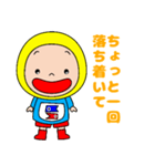 ごかぼちゃん 2（個別スタンプ：14）