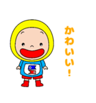 ごかぼちゃん 2（個別スタンプ：15）