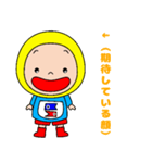 ごかぼちゃん 2（個別スタンプ：17）
