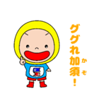 ごかぼちゃん 2（個別スタンプ：18）