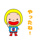 ごかぼちゃん 2（個別スタンプ：19）