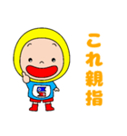 ごかぼちゃん 2（個別スタンプ：20）