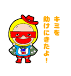 ごかぼちゃん 2（個別スタンプ：26）