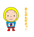 ごかぼちゃん 2（個別スタンプ：27）