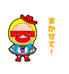 ごかぼちゃん 2（個別スタンプ：29）