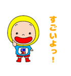 ごかぼちゃん 2（個別スタンプ：31）
