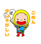 ごかぼちゃん 2（個別スタンプ：33）