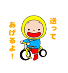 ごかぼちゃん 2（個別スタンプ：35）