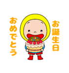 ごかぼちゃん 2（個別スタンプ：36）