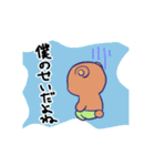 ネガティブくまさんスタンプ（個別スタンプ：27）