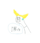 yusanと日々。（個別スタンプ：8）