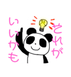 日常で使える！アニマルスタンプ第一弾（個別スタンプ：2）