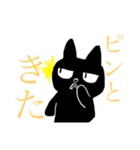 日常で使える！アニマルスタンプ第一弾（個別スタンプ：3）