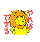 日常で使える！アニマルスタンプ第一弾（個別スタンプ：5）