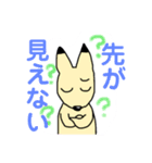日常で使える！アニマルスタンプ第一弾（個別スタンプ：7）