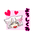 ゆいだよ。スタンプ。（個別スタンプ：2）