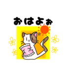 ゆいだよ。スタンプ。（個別スタンプ：3）