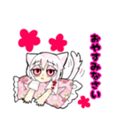 ゆいだよ。スタンプ。（個別スタンプ：4）