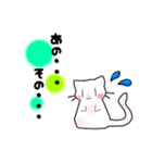 ゆいだよ。スタンプ。（個別スタンプ：12）