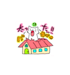 ゆいだよ。スタンプ。（個別スタンプ：16）