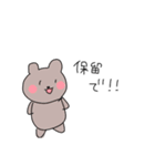 ゆるゆるあにまる ver.ひかり（個別スタンプ：2）
