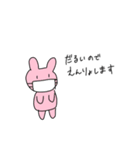 ゆるゆるあにまる ver.ひかり（個別スタンプ：3）