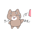 ゆるゆるあにまる ver.ひかり（個別スタンプ：6）