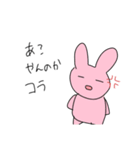 ゆるゆるあにまる ver.ひかり（個別スタンプ：8）