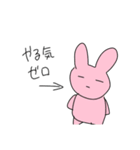ゆるゆるあにまる ver.ひかり（個別スタンプ：9）