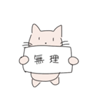 ゆるゆるあにまる ver.ひかり（個別スタンプ：14）