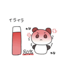 ゆるゆるあにまる ver.ひかり（個別スタンプ：19）