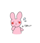 ゆるゆるあにまる ver.ひかり（個別スタンプ：24）