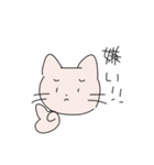 ゆるゆるあにまる ver.ひかり（個別スタンプ：30）