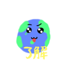 地球を愛する人のためのスタンプ（個別スタンプ：3）