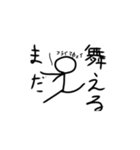 棒人間のスタンプだど（個別スタンプ：1）