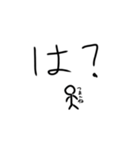 棒人間のスタンプだど（個別スタンプ：2）