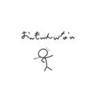 棒人間のスタンプだど（個別スタンプ：3）