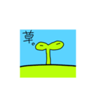 棒人間のスタンプだど（個別スタンプ：4）