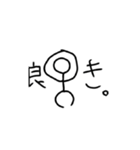 棒人間のスタンプだど（個別スタンプ：5）