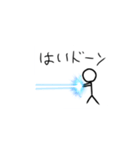棒人間のスタンプだど（個別スタンプ：8）