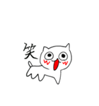 おねこちゃぁんたち（個別スタンプ：4）