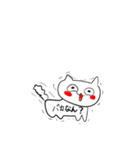 おねこちゃぁんたち（個別スタンプ：6）