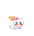 おねこちゃぁんたち（個別スタンプ：33）