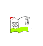 おねこちゃぁんたち（個別スタンプ：34）