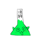 おねこちゃぁんたち（個別スタンプ：37）