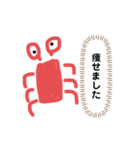 ゆるっとかに（個別スタンプ：2）