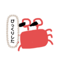 ゆるっとかに（個別スタンプ：5）