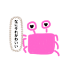 ゆるっとかに（個別スタンプ：6）